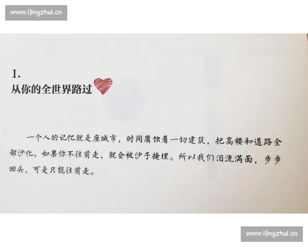 《笑点不断爆发的剧本素材库让你笑到停不下来》